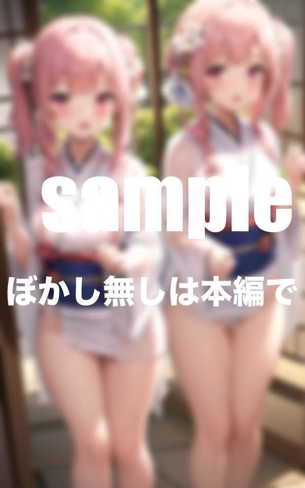 サンプル画像4:遊女の推しごと 田舎娘の遊女を頂点へ押し上げろ(むにむにの森) [d_346961]