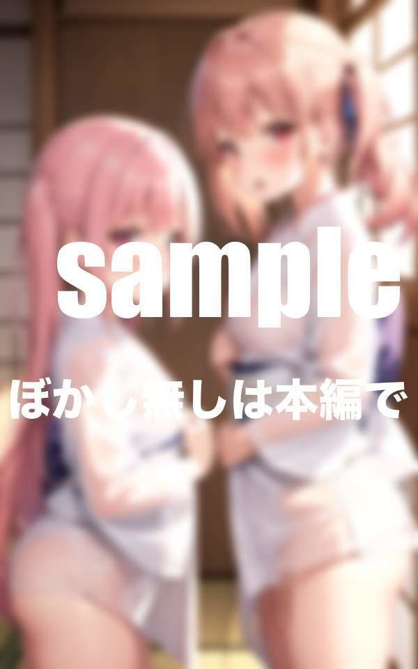 サンプル画像6:遊女の推しごと 田舎娘の遊女を頂点へ押し上げろ(むにむにの森) [d_346961]