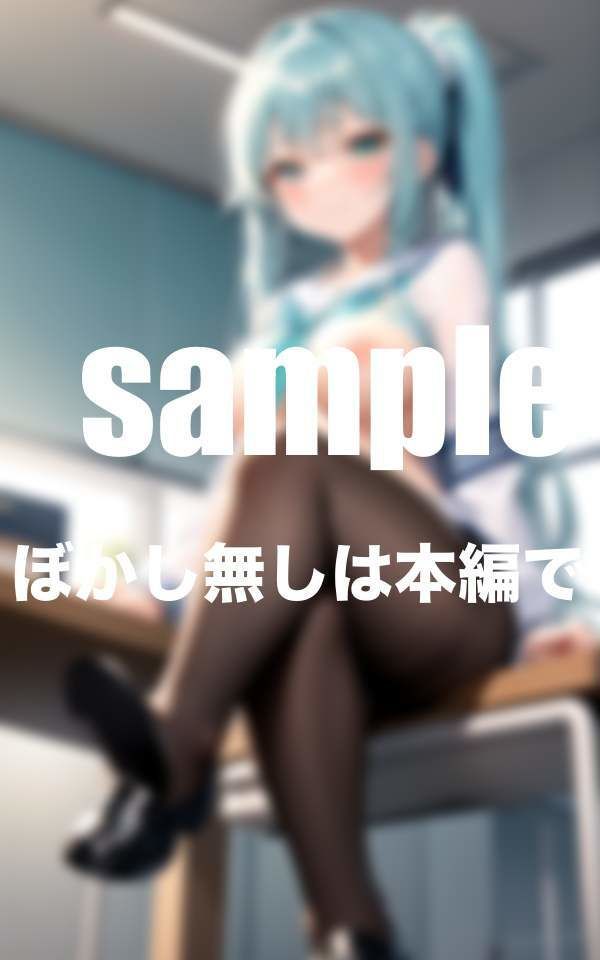 サンプル画像3:足フェチの僕に優しい幼馴染 踏み踏みドピュっ(ぷっちぷに) [d_346967]