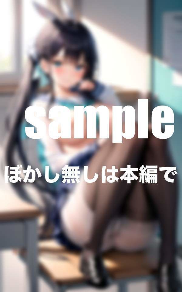 サンプル画像5:足フェチの僕に優しい幼馴染 踏み踏みドピュっ(ぷっちぷに) [d_346967]