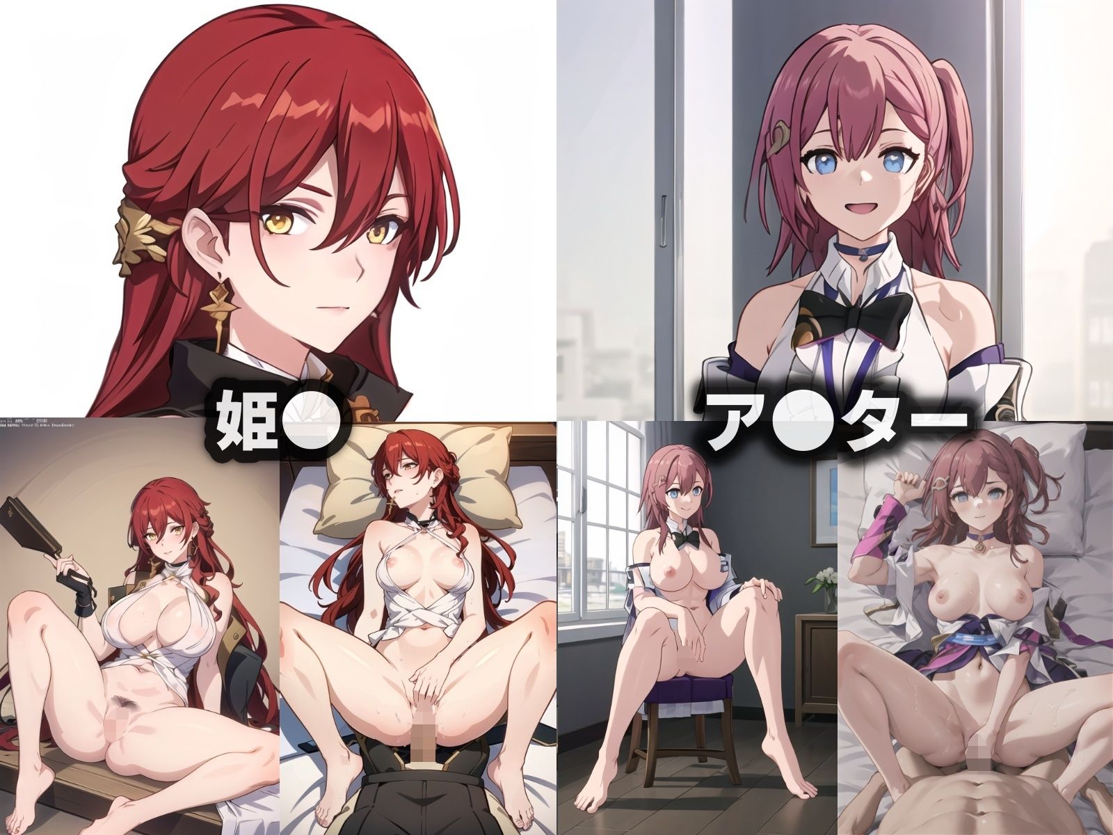 サンプル画像2:催●:スターレイル…集団催●の魔術で10人の崩スタ美少女を堕とす中出し銀河冒険譚（400P）(AIVerse) [d_346988]