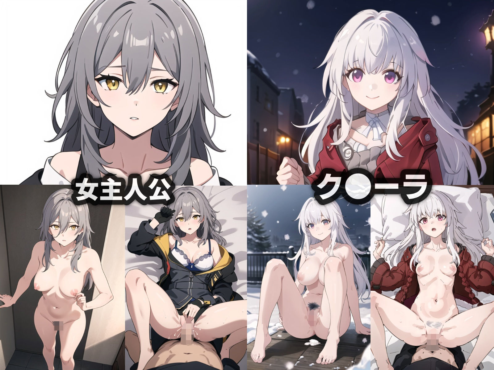 サンプル画像4:催●:スターレイル…集団催●の魔術で10人の崩スタ美少女を堕とす中出し銀河冒険譚（400P）(AIVerse) [d_346988]
