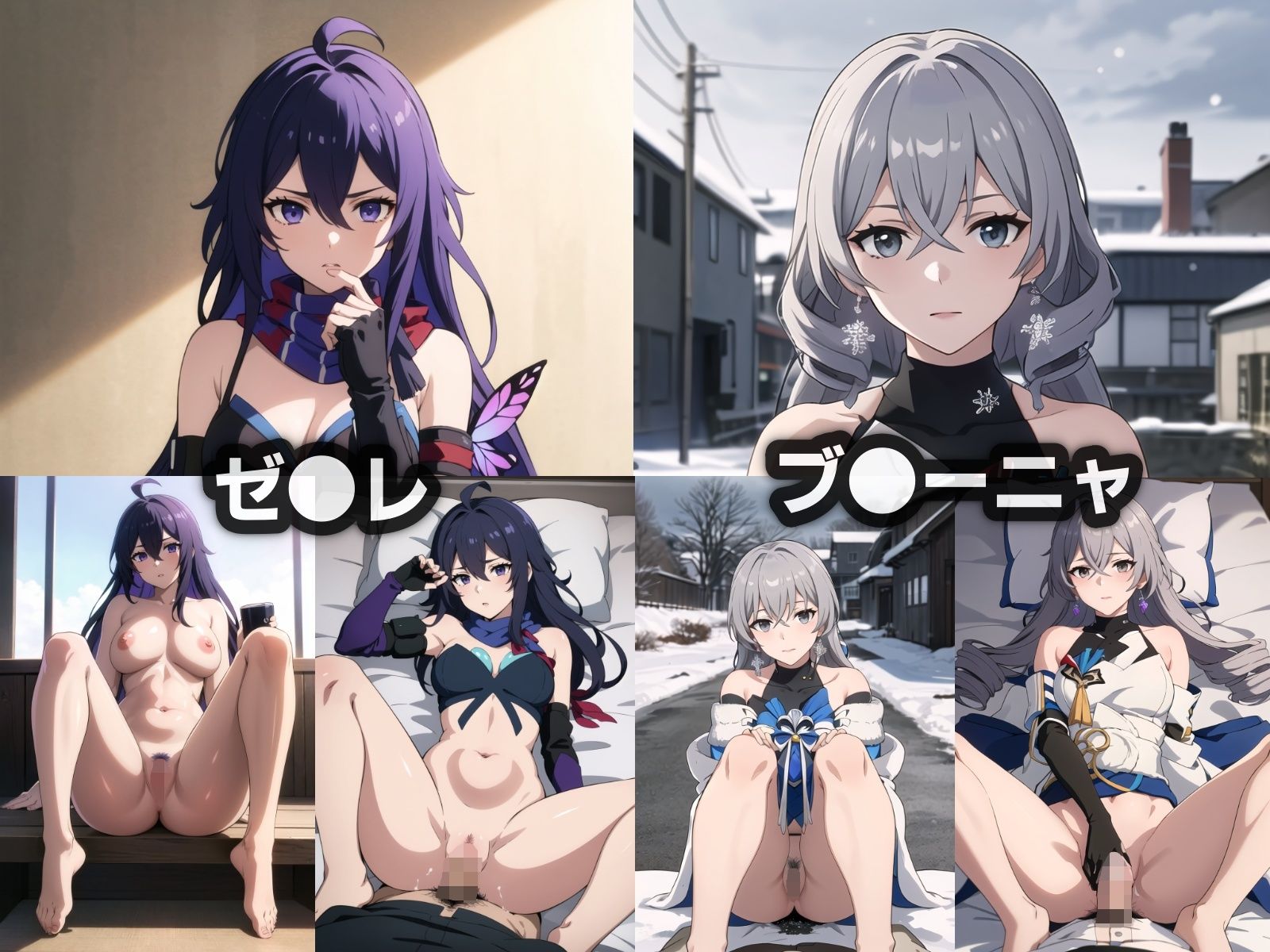 サンプル画像5:催●:スターレイル…集団催●の魔術で10人の崩スタ美少女を堕とす中出し銀河冒険譚（400P）(AIVerse) [d_346988]