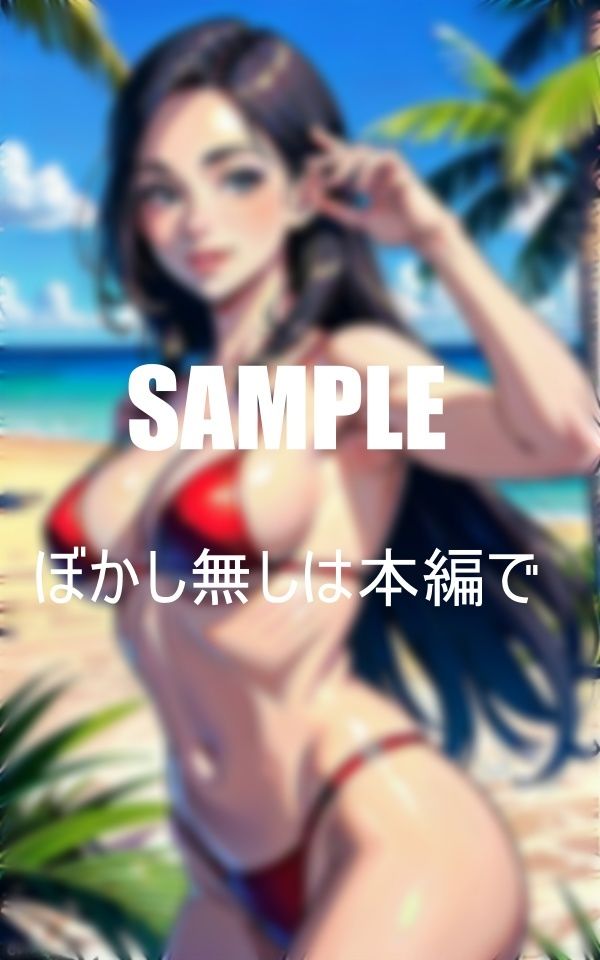 サンプル画像4:巨乳不倫人妻水着の下の秘密(AI美女LABO.11) [d_347070]