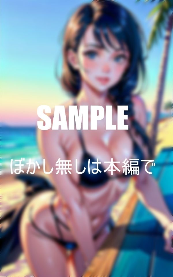 サンプル画像1:憧れの美熟女がビーチで筆おろし(AI美女LABO.2) [d_347094]
