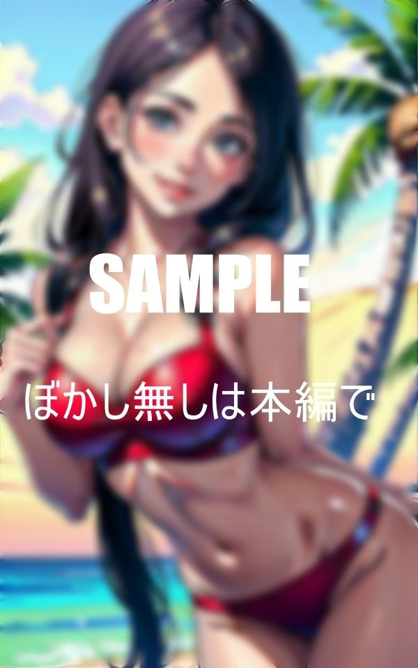サンプル画像1:憧れの近所の人妻が海水浴で筆おろし(AI美女LABO.4) [d_347103]