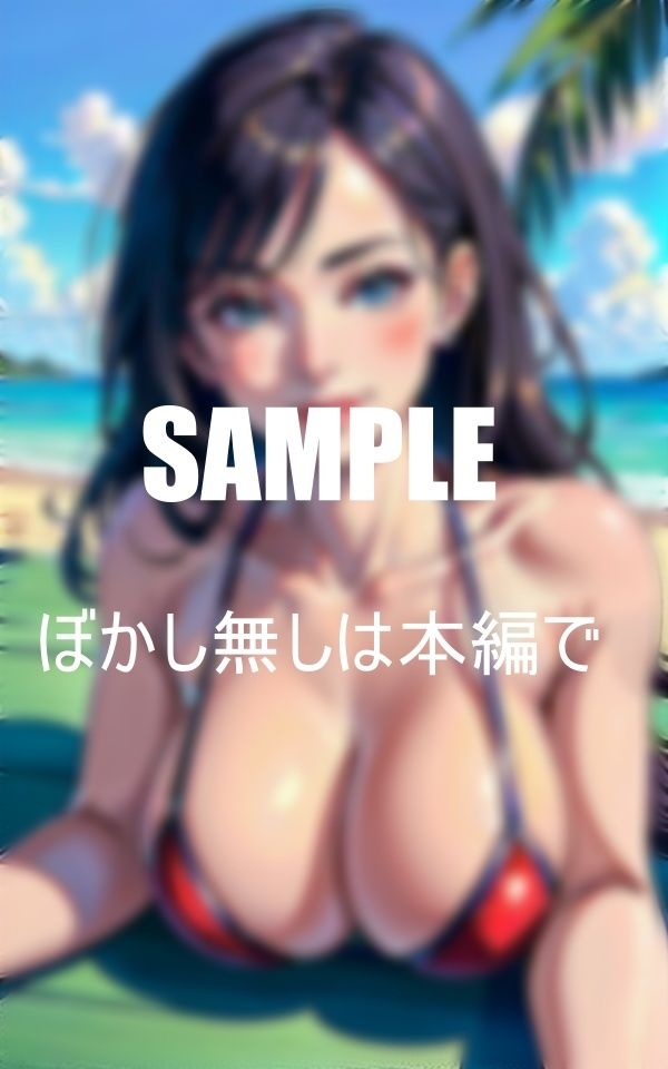 サンプル画像2:憧れの近所の人妻が海水浴で筆おろし(AI美女LABO.4) [d_347103]