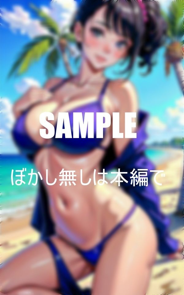 サンプル画像3:憧れの近所の人妻が海水浴で筆おろし(AI美女LABO.4) [d_347103]