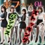 ボブカットのOLの美しすぎるスト脚とパンプス - Bob-cut office lady’s beautiful legs and pumps -