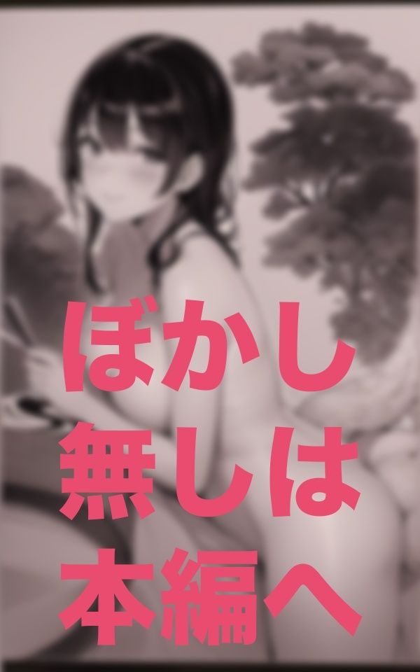 サンプル画像3:不倫書道サークル(15) [d_347114]