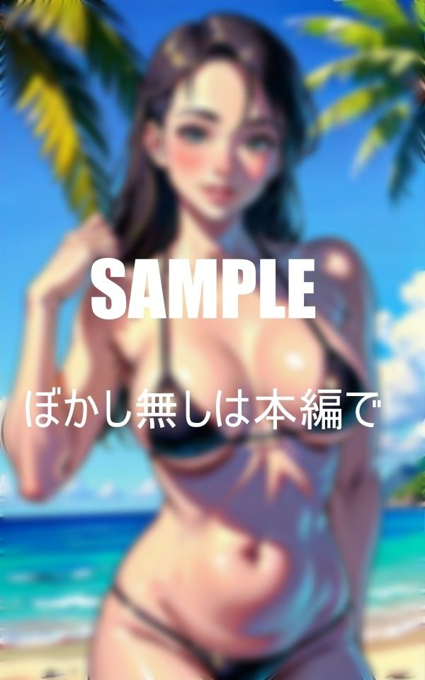 サンプル画像1:不倫人妻いやらしすぎる童貞狩り(AI美女LABO.26) [d_347147]