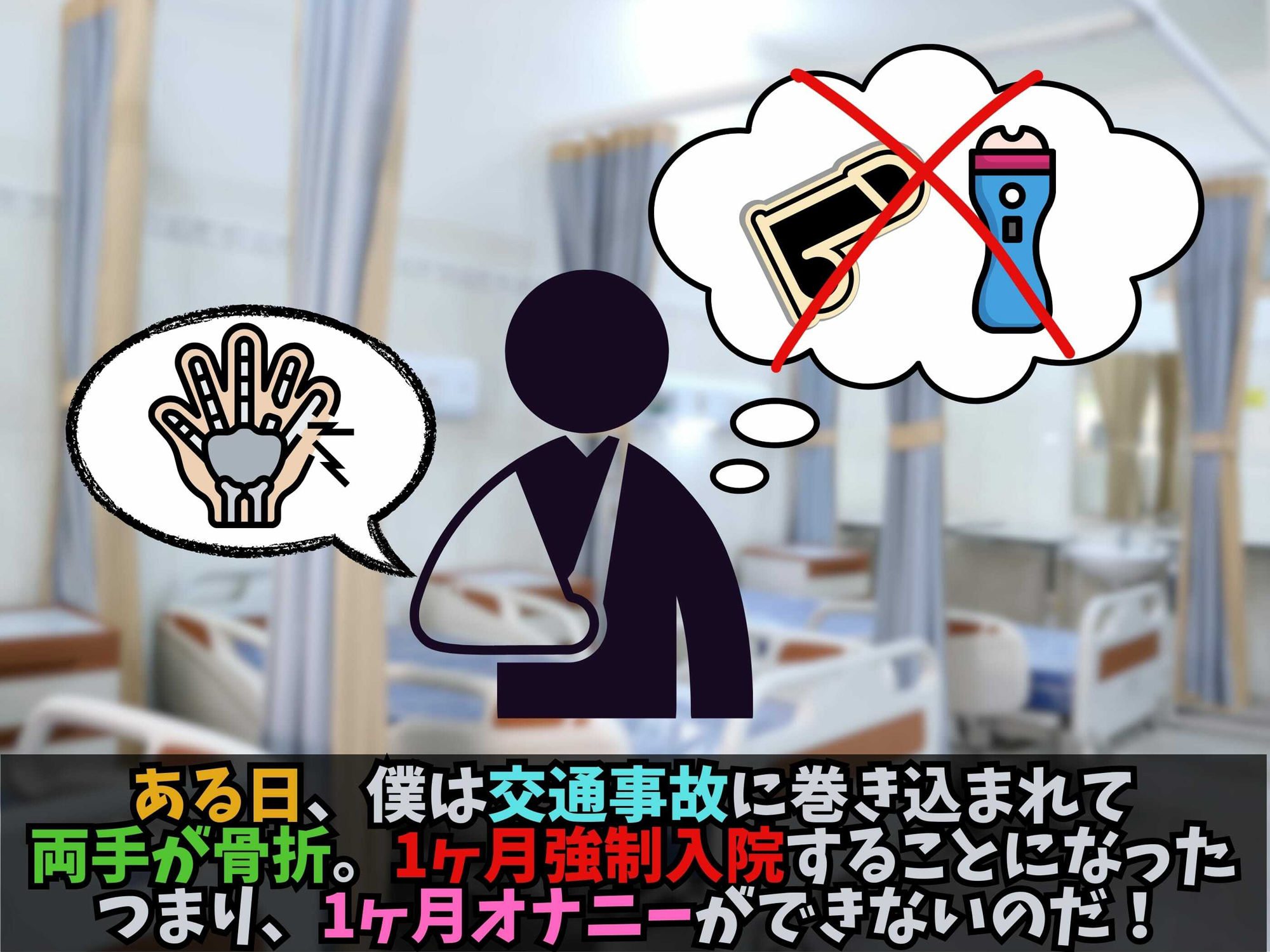 サンプル画像1:ナースコールは搾精の合図(ai store) [d_347149]