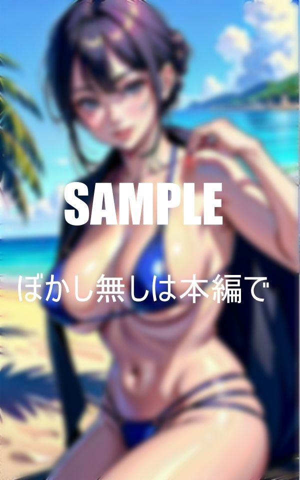 サンプル画像1:淫乱人妻と海水浴いやらしすぎる筆おろし(AI美女LABO.28) [d_347161]