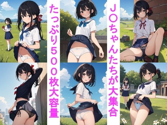 サンプル画像2:J〇ちゃんたちのパンチラ集ver.3野外編(じぇいまる) [d_347177]