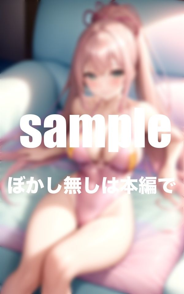 サンプル画像2:カラフルスク水水泳部 Hで爆乳女子のみ入部OK(takottoAI) [d_347186]