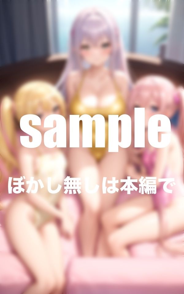 サンプル画像3:カラフルスク水水泳部 Hで爆乳女子のみ入部OK(takottoAI) [d_347186]