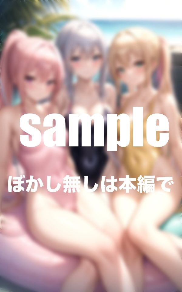 サンプル画像4:カラフルスク水水泳部 Hで爆乳女子のみ入部OK(takottoAI) [d_347186]