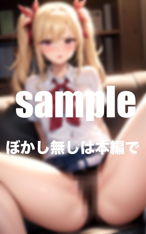 サンプル画像4:僕をいじめた一軍ギャルをついに犯した日(アニメPRO) [d_347189]