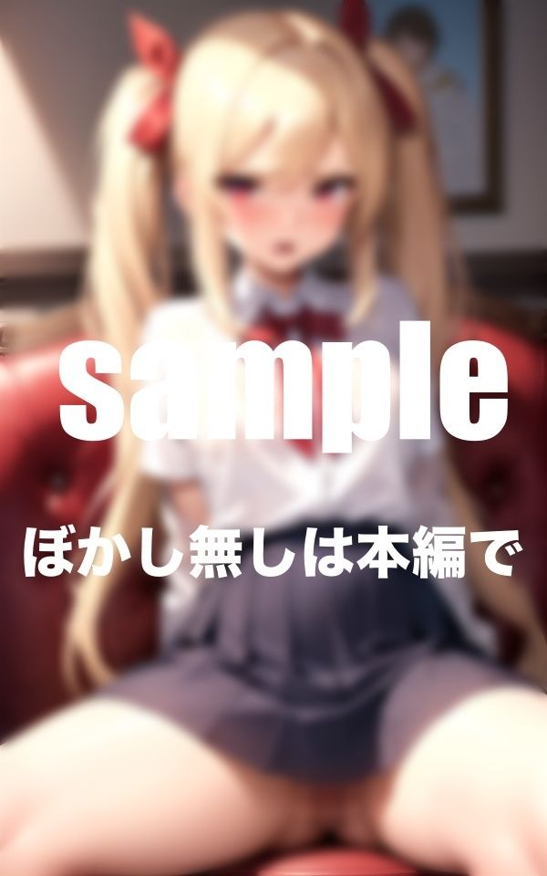 サンプル画像6:僕をいじめた一軍ギャルをついに犯した日(アニメPRO) [d_347189]