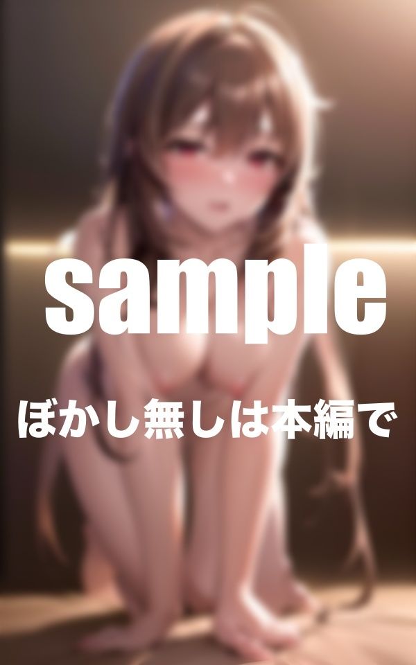 サンプル画像6:遊びにきた従兄弟の体が成熟えろボディに！我慢できずに乱れ狂う(Aprily kitty) [d_347192]