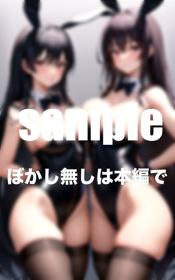 サンプル画像1:爆乳ガールズバー可愛すぎてお持ち帰りして・・・(特価セール) [d_347210]