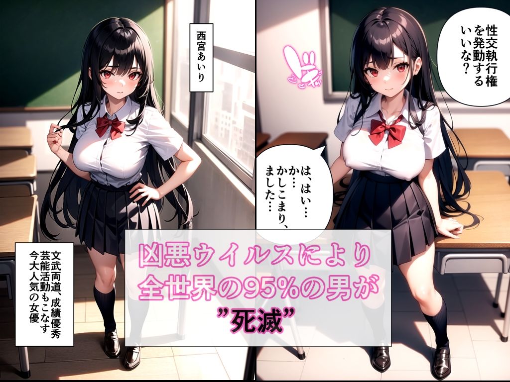 サンプル画像1:強●性交社会(Fude Ninja) [d_347243]