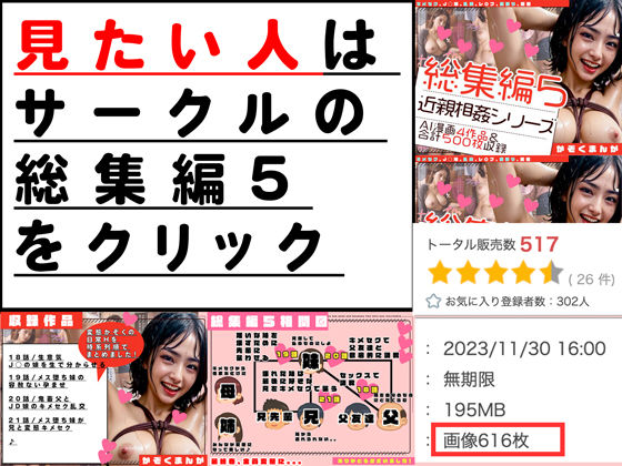 【超高画質グラビア写真集】エチエチ女の下着。ぬきの50枚〜1巻〜