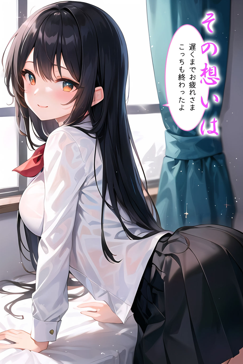 サンプル画像3:JK 着たままえっち3 学校編(Lewisia) [d_347254]