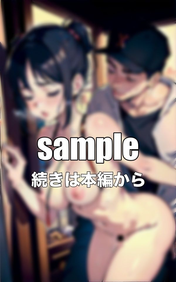 サンプル画像4:職場不倫特集〜職場の同期や上司に犯●れまくるFカップの新入社員〜(ぷにぷに研究所) [d_347274]