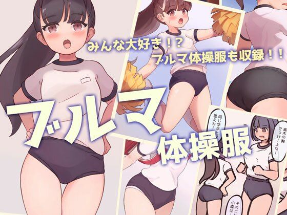 サンプル画像5:カイノヒメゴト3〜KAiイラスト集2023〜(KAi) [d_347308]