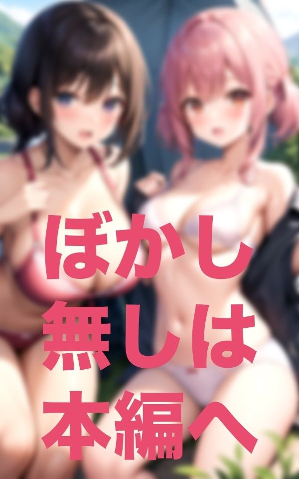 サンプル画像3:テント張るの手伝ってもらえませんか？(これどうぞ) [d_347392]