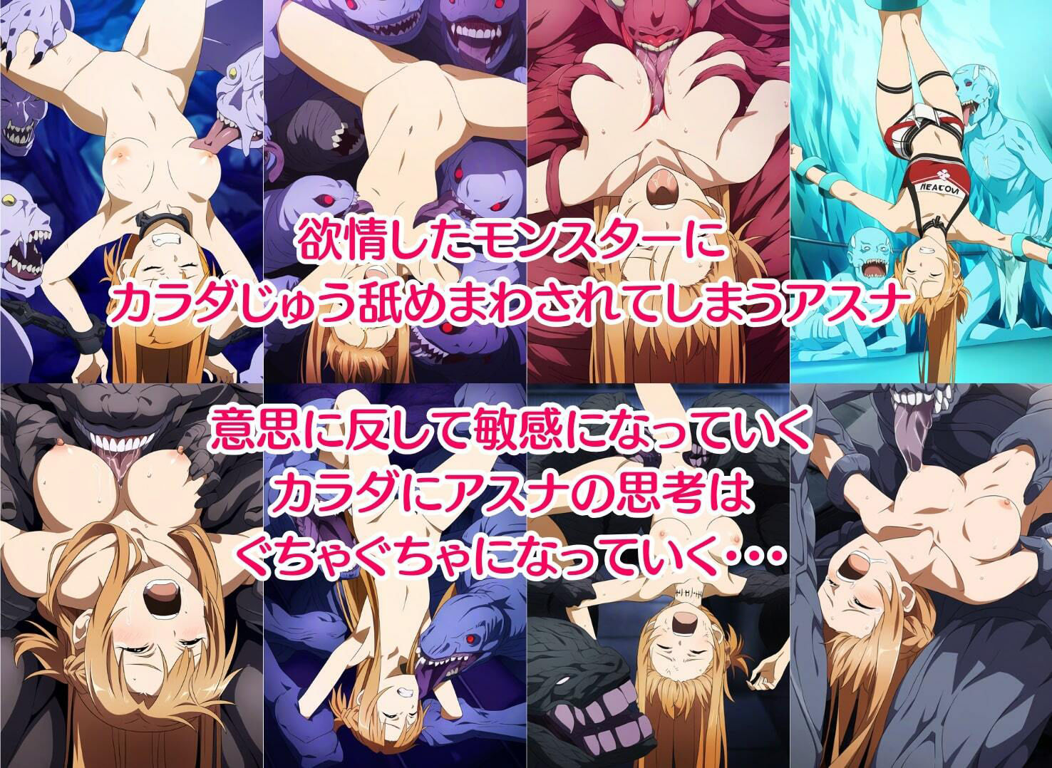 サンプル画像4:【凌〇CG集】ア〇ナ敗北2 Pixiv 1.9万ビューの大人気イラストも5枚封入しました(リョナ・ヒロピン専門@add) [d_347460]