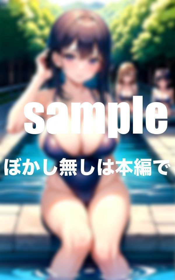 サンプル画像2:爆乳人妻だらけ水泳教室に男1人体験レッスンに 練習後誘われて・・・(ぷっちぷに) [d_347470]