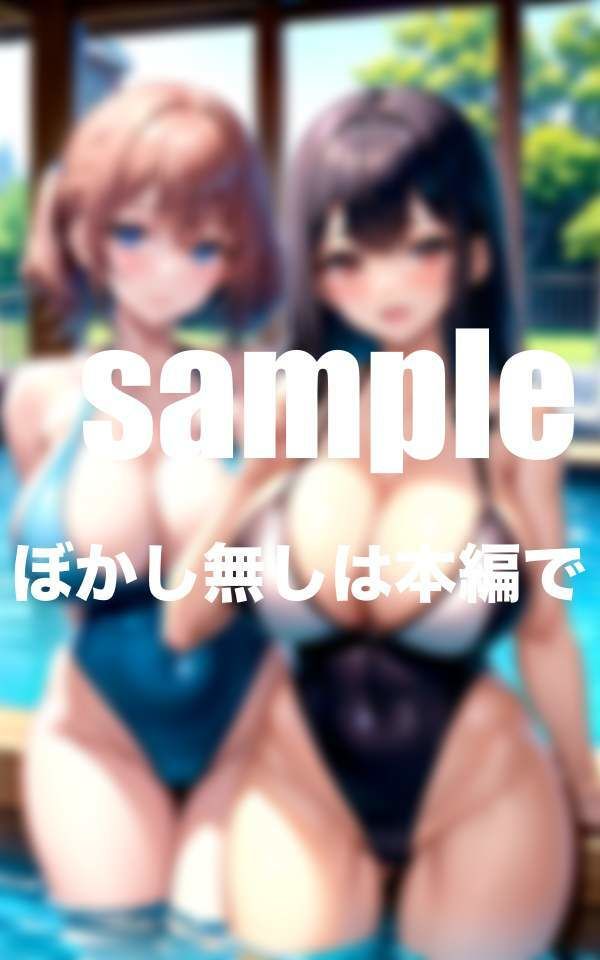 サンプル画像4:爆乳人妻だらけ水泳教室に男1人体験レッスンに 練習後誘われて・・・(ぷっちぷに) [d_347470]