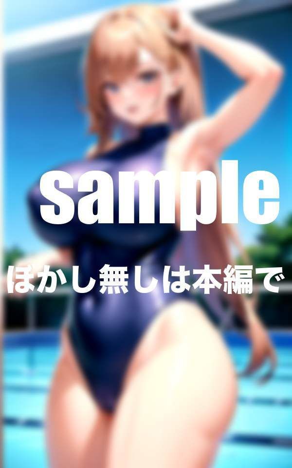 サンプル画像6:爆乳人妻だらけ水泳教室に男1人体験レッスンに 練習後誘われて・・・(ぷっちぷに) [d_347470]