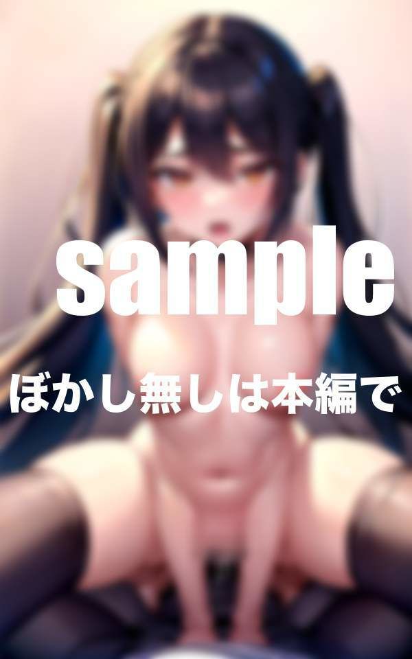 サンプル画像4:遊びにきた幼馴染が成熟していてえろボディに！堪能しまくる二泊三日(むにむにの森) [d_347471]