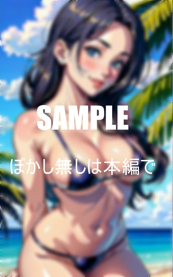 サンプル画像1:憧れの近所の美熟女がビーチで筆おろし(AI美女LABO.25) [d_347531]