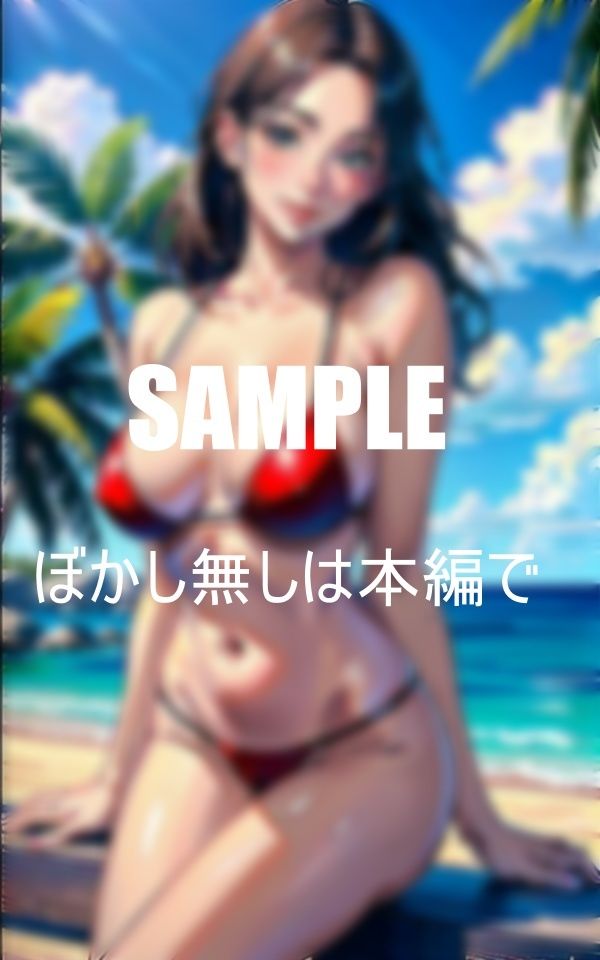 サンプル画像3:憧れの近所の美熟女がビーチで筆おろし(AI美女LABO.25) [d_347531]