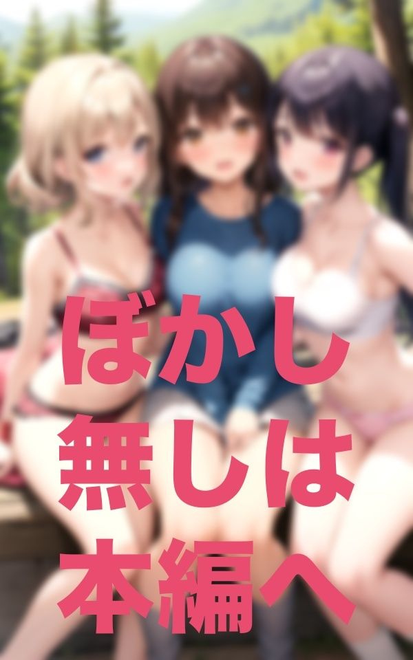 サンプル画像4:一緒にBBQしませんか？(三千寵AI) [d_347543]