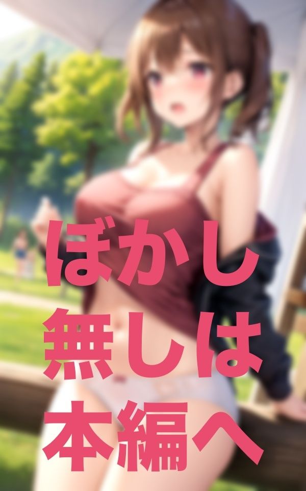 サンプル画像5:一緒にBBQしませんか？(三千寵AI) [d_347543]