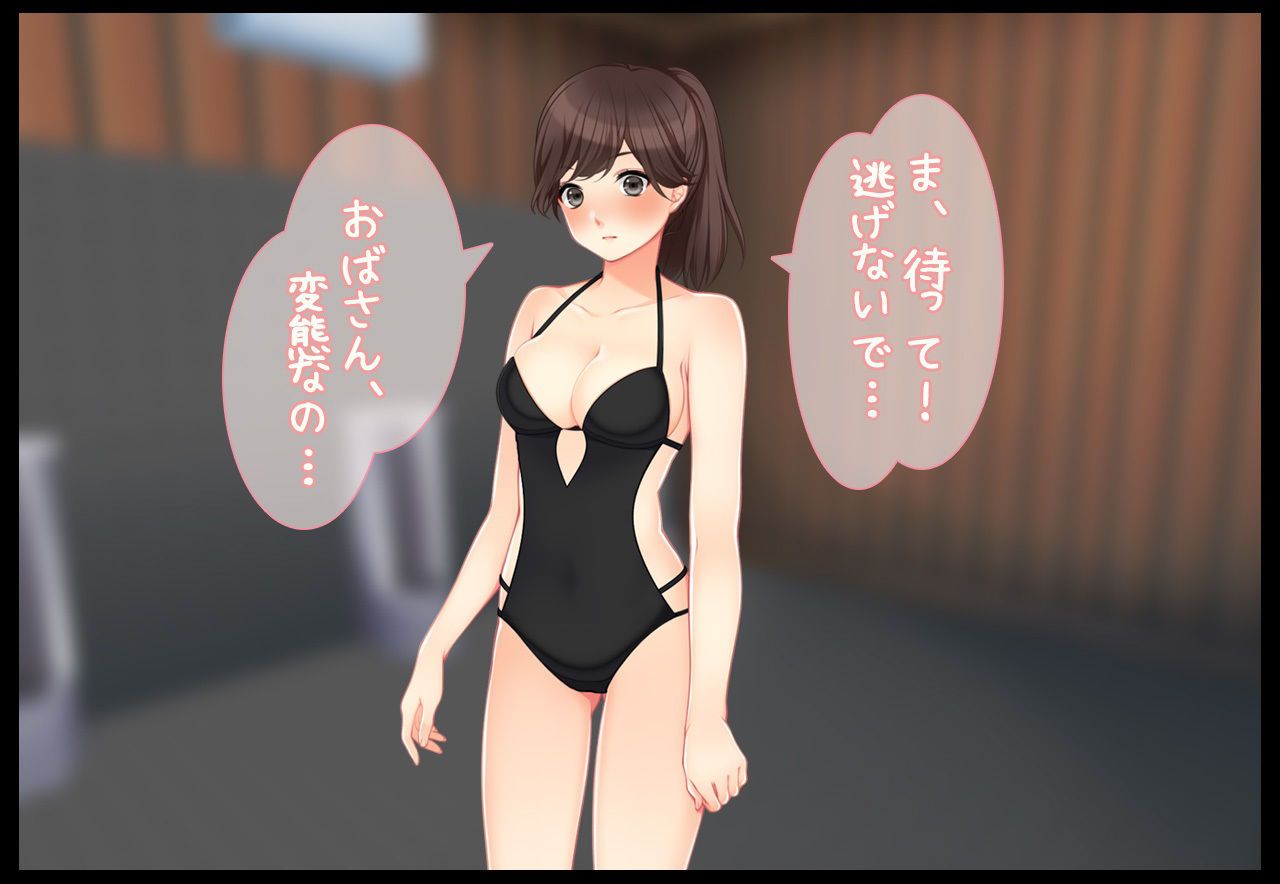 サンプル画像1:【CG版】男子便所で少年を狙う隠れ変態ビッチ妻(Hentai Girls) [d_347545]