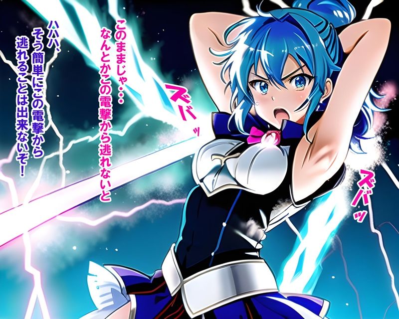 サンプル画像5:敵と戦いピンチになる魔法少女 Vol1(ヒロピンの窓口「アルファ・インディア」) [d_347554]