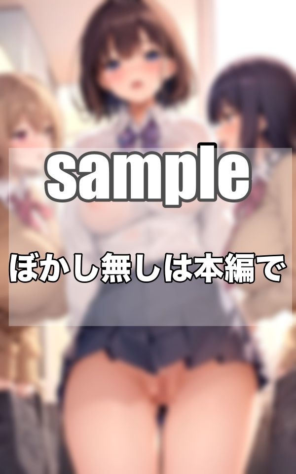 サンプル画像5:見上げれば…おまん○(むにゅっとサークル) [d_347569]