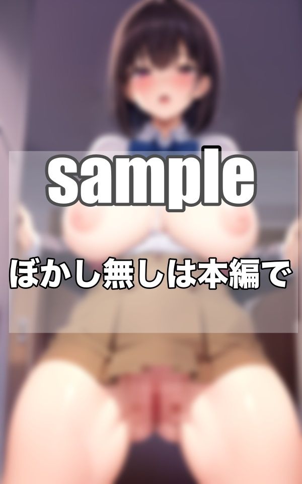 サンプル画像3:いつでも準備OKですっ！！！聖水はとめられないですっ！！！(ぷっちぷに) [d_347574]