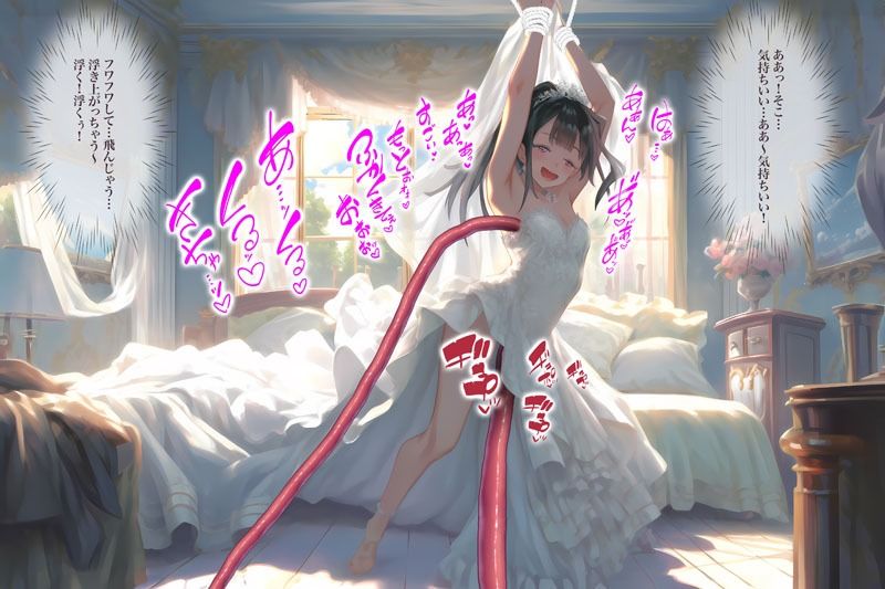 サンプル画像2:ドレス美少女18 触手に弄られて気持ち良くなっちゃう(Dresscco) [d_347578]