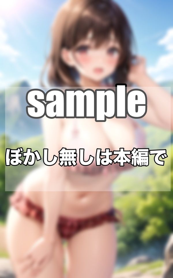 サンプル画像4:秘密のGカップ…キャンプ部へようこそっ！！！(ぷっちぷに) [d_347583]