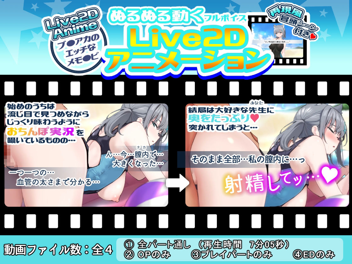 サンプル画像1:【ブル●カLive2D】囁くように貴方を誘うダウナー狼娘とじっくり味わう性処理交尾【ぬるぬる動くエロアニメ】(研ぎ水) [d_347588]
