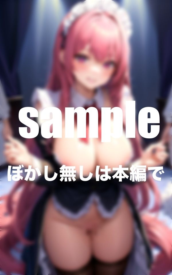 サンプル画像2:可愛すぎるメイドさん？今日は誰と？ハーレム同棲(AI生成com) [d_347621]