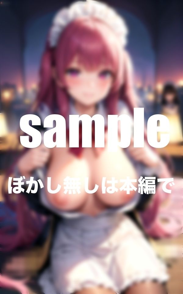 サンプル画像4:可愛すぎるメイドさん？今日は誰と？ハーレム同棲(AI生成com) [d_347621]