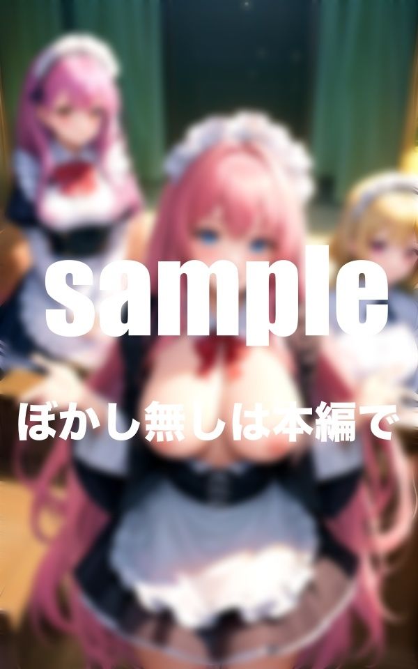 サンプル画像6:可愛すぎるメイドさん？今日は誰と？ハーレム同棲(AI生成com) [d_347621]